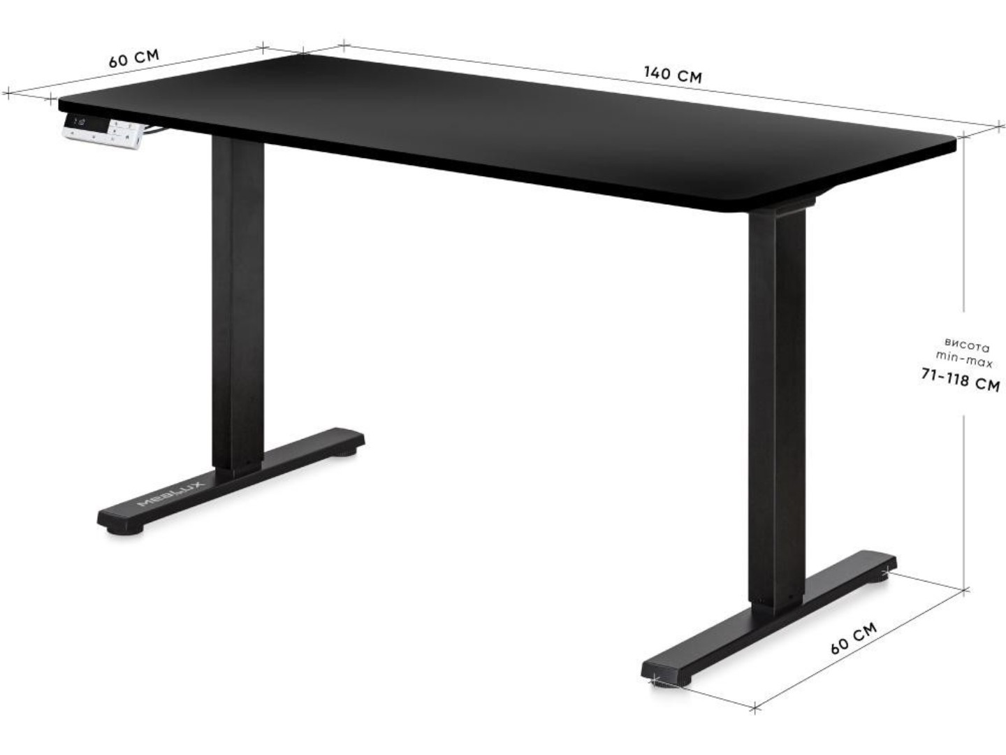 Стіл з електрорегулюванням висоти Mealux PowerDesk Duo Black (EVO-242 Duo B/B) — фото 2
